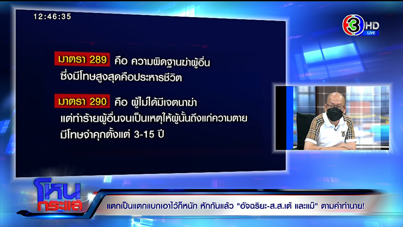 อัจฉริยะ ลั่นไม่อยู่ใต้อุ้งตีน บังแจ็ค อัจฉริยะ ลั่นไม่อยู่ใต้อุ้งตีน บังแจ็ค