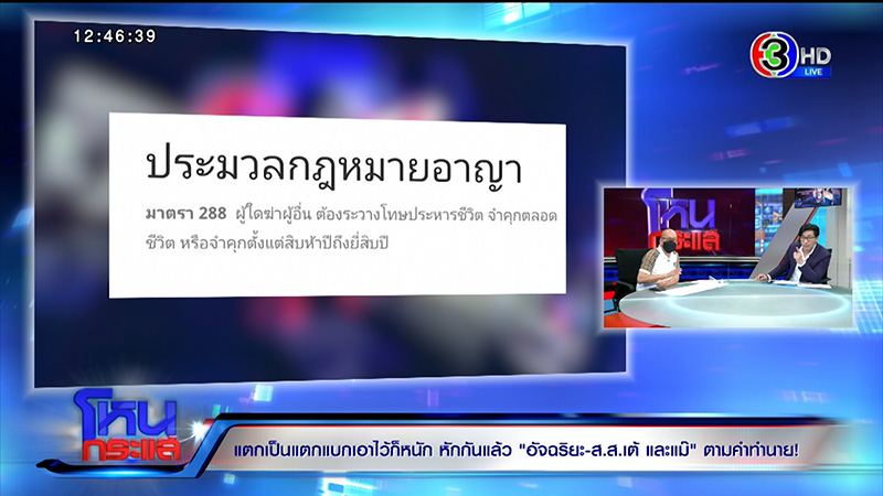 อัจฉริยะ ลั่นไม่อยู่ใต้อุ้งตีน บังแจ็ค อัจฉริยะ ลั่นไม่อยู่ใต้อุ้งตีน บังแจ็ค