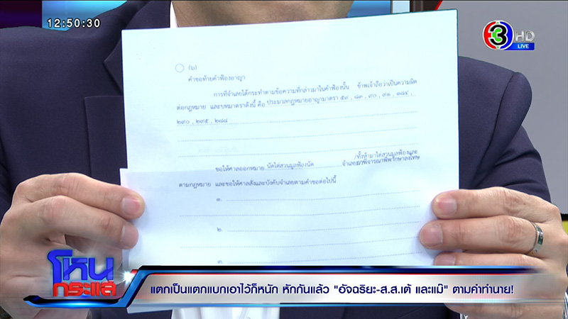 เอกสาร เอกสาร
