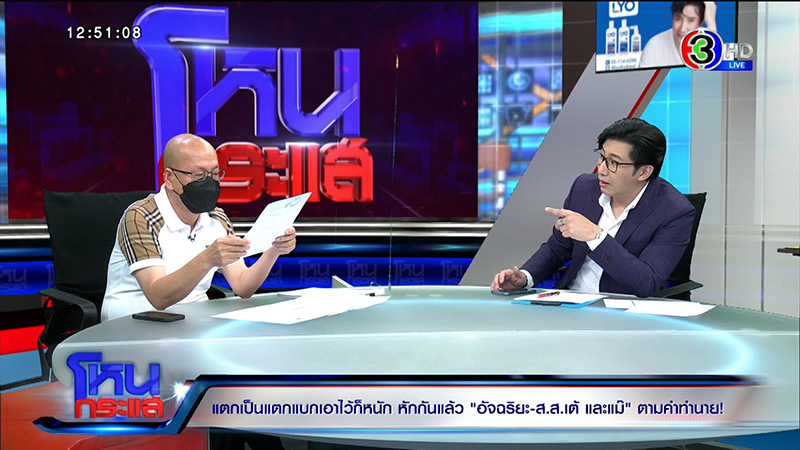 อัจฉริยะ ลั่นไม่อยู่ใต้อุ้งตีน บังแจ็ค อัจฉริยะ ลั่นไม่อยู่ใต้อุ้งตีน บังแจ็ค