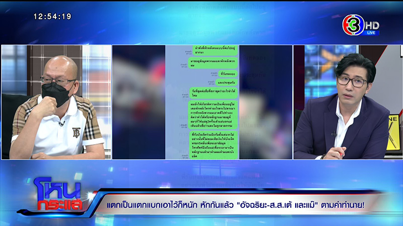 อัจฉริยะ ลั่นไม่อยู่ใต้อุ้งตีน บังแจ็ค อัจฉริยะ ลั่นไม่อยู่ใต้อุ้งตีน บังแจ็ค