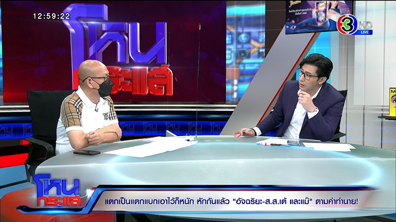 อัจฉริยะ ลั่นไม่อยู่ใต้อุ้งตีน บังแจ็ค อัจฉริยะ ลั่นไม่อยู่ใต้อุ้งตีน บังแจ็ค