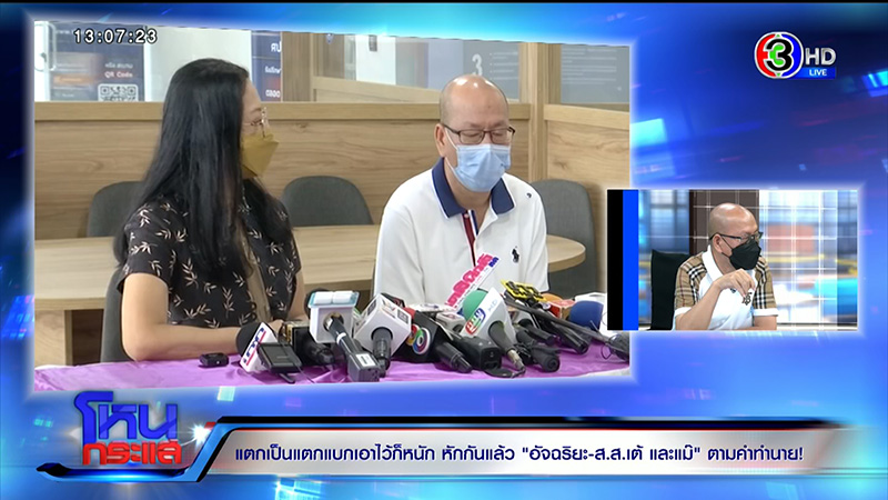 อัจฉริยะ ลั่นไม่อยู่ใต้อุ้งตีน บังแจ็ค อัจฉริยะ ลั่นไม่อยู่ใต้อุ้งตีน บังแจ็ค