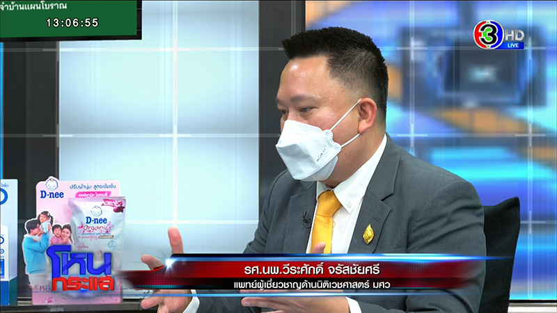 ทร. ยันกำลังพล ร.ล.สุโขทัย มีเสื้อชูชีพทุกนาย ทร. ยันกำลังพล ร.ล.สุโขทัย มีเสื้อชูชีพทุกนาย