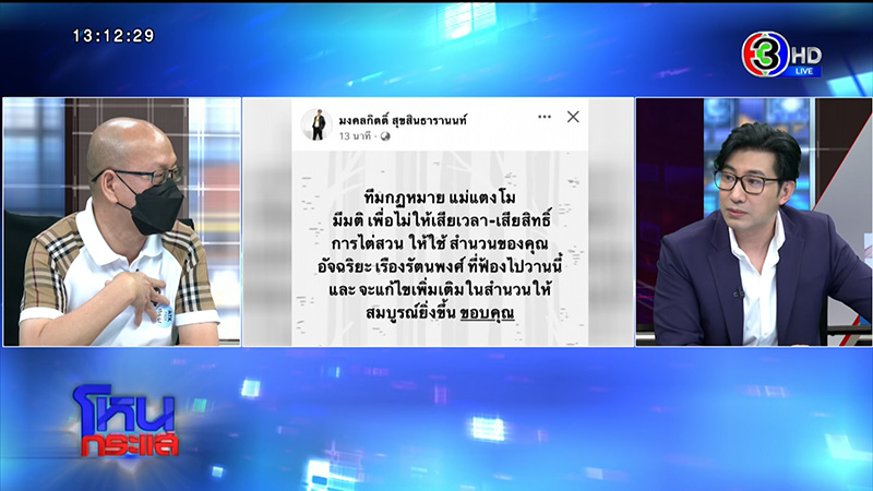 อัจฉริยะ ลั่นไม่อยู่ใต้อุ้งตีน บังแจ็ค อัจฉริยะ ลั่นไม่อยู่ใต้อุ้งตีน บังแจ็ค