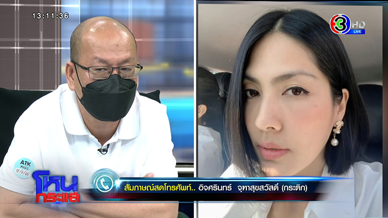 อัจฉริยะ แฉที่มาแผลเพิ่มที่ขา แตงโม ฟาดปากด่า ทนายเดชา อัจฉริยะ แฉที่มาแผลเพิ่มที่ขา แตงโม ฟาดปากด่า ทนายเดชา