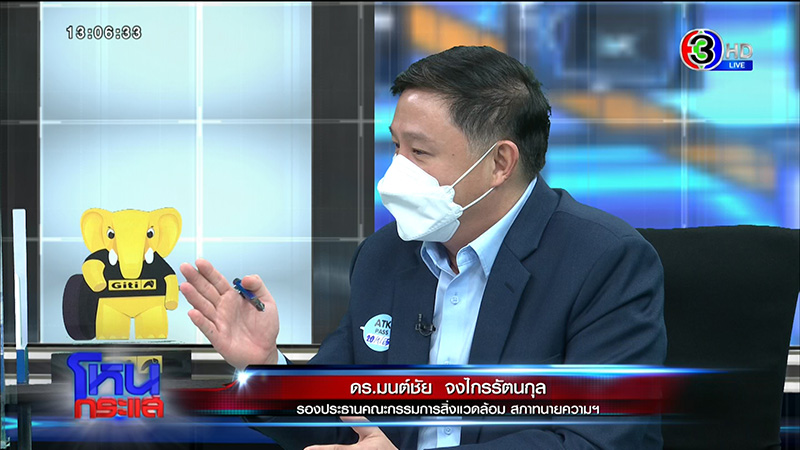 ดร.มนต์ชัย ดร.มนต์ชัย