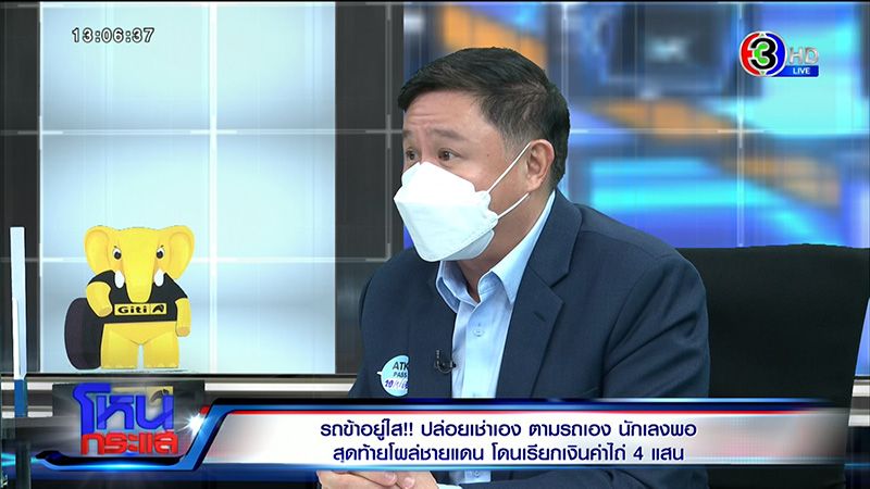 ดร.มนต์ชัย ดร.มนต์ชัย