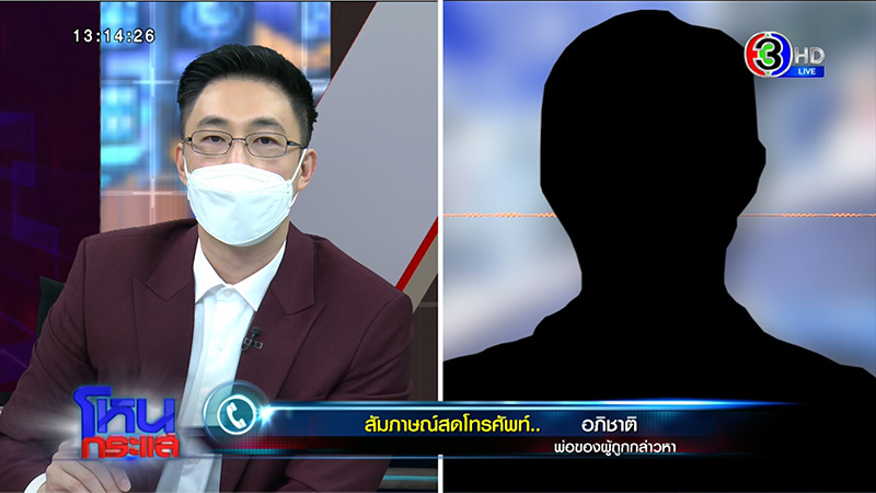 อภิชาติ อภิชาติ