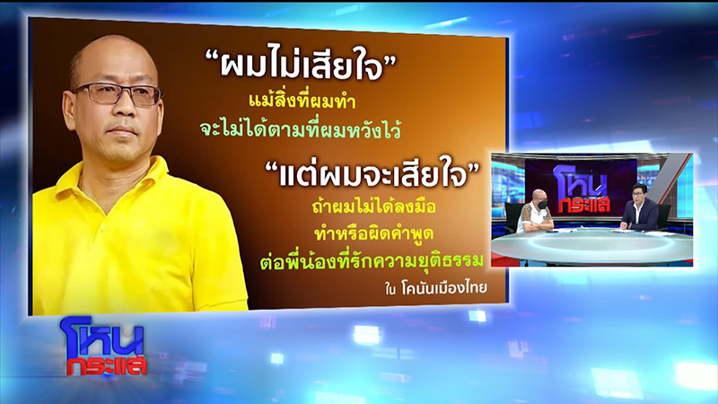 อัจฉริยะ ลั่นไม่อยู่ใต้อุ้งตีน บังแจ็ค อัจฉริยะ ลั่นไม่อยู่ใต้อุ้งตีน บังแจ็ค