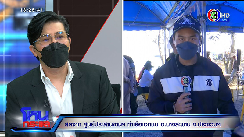 ทร. ยันกำลังพล ร.ล.สุโขทัย มีเสื้อชูชีพทุกนาย ทร. ยันกำลังพล ร.ล.สุโขทัย มีเสื้อชูชีพทุกนาย