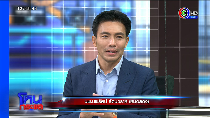 หมอสอง เล่านาทีถูกจับเรียกค่าไถ่ หมอสอง เล่านาทีถูกจับเรียกค่าไถ่