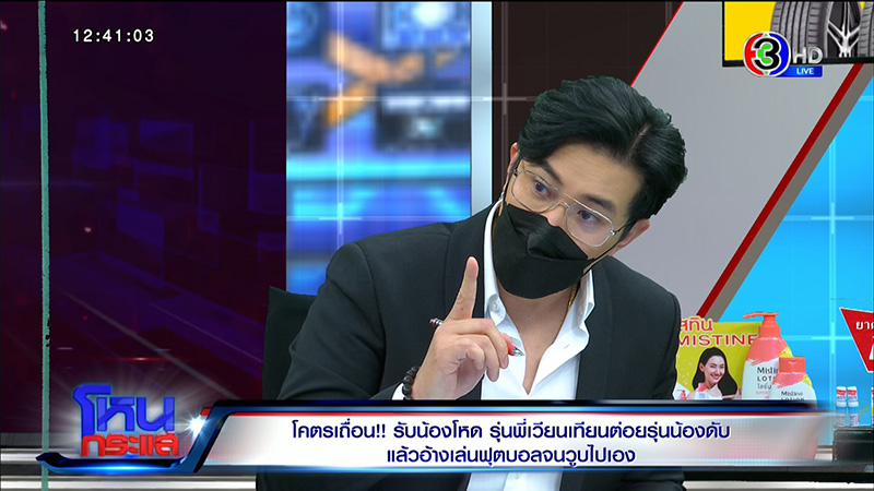 แฉรุ่นพี่ ม.ดัง รับน้องโหด แก้ผ้าต่อหน้าผู้หญิง แฉรุ่นพี่ ม.ดัง รับน้องโหด แก้ผ้าต่อหน้าผู้หญิง