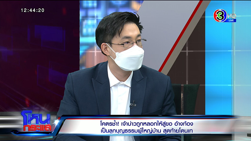 เจ้าบ่าวเผชิญหน้าเจ้าสาวเทงานแต่ง เจ้าบ่าวเผชิญหน้าเจ้าสาวเทงานแต่ง