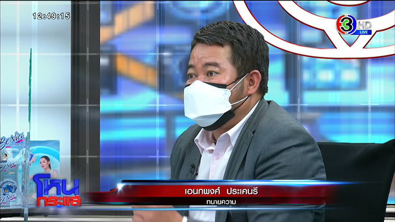 แฉรุ่นพี่ ม.ดัง รับน้องโหด แก้ผ้าต่อหน้าผู้หญิง แฉรุ่นพี่ ม.ดัง รับน้องโหด แก้ผ้าต่อหน้าผู้หญิง