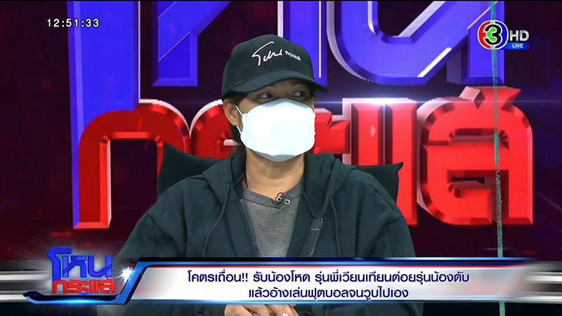 แฉรุ่นพี่ ม.ดัง รับน้องโหด แก้ผ้าต่อหน้าผู้หญิง แฉรุ่นพี่ ม.ดัง รับน้องโหด แก้ผ้าต่อหน้าผู้หญิง