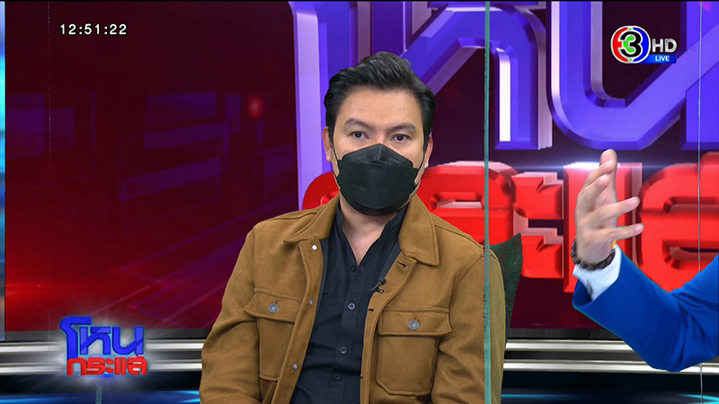 หมอก หมอก