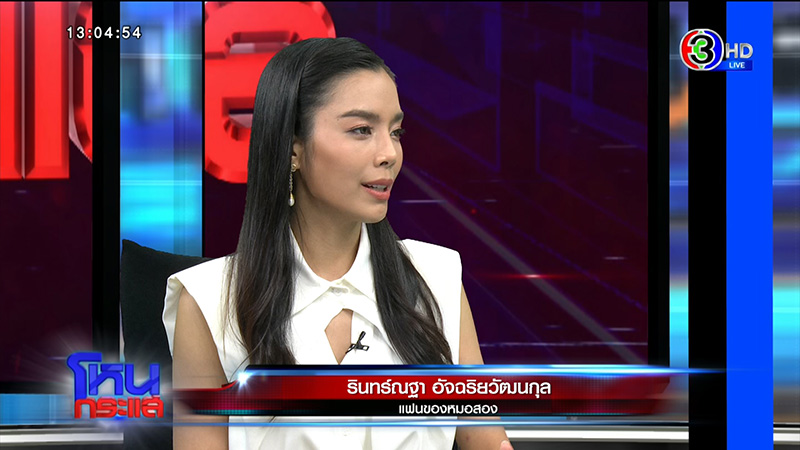 หมอสอง เล่านาทีถูกจับเรียกค่าไถ่ หมอสอง เล่านาทีถูกจับเรียกค่าไถ่