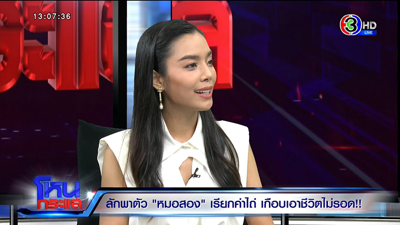 หมอสอง เล่านาทีถูกจับเรียกค่าไถ่ หมอสอง เล่านาทีถูกจับเรียกค่าไถ่