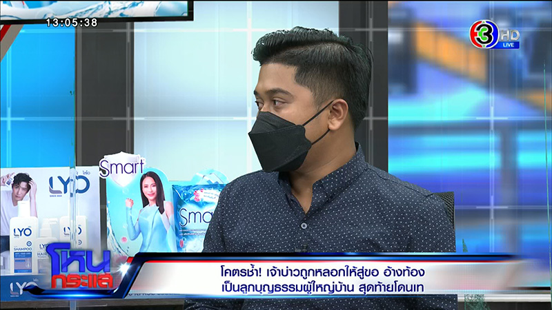 เจ้าบ่าวเผชิญหน้าเจ้าสาวเทงานแต่ง เจ้าบ่าวเผชิญหน้าเจ้าสาวเทงานแต่ง