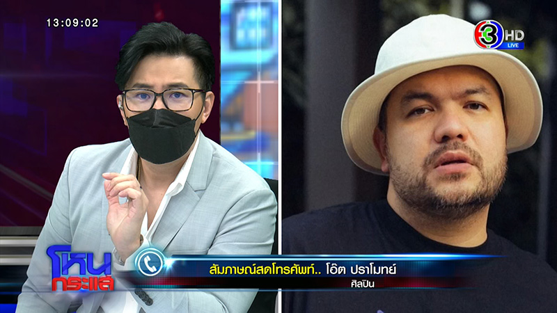 สนธิญา ร้อง โน้ส อุดม เพราะรักรัฐบาล สนธิญา ร้อง โน้ส อุดม เพราะรักรัฐบาล