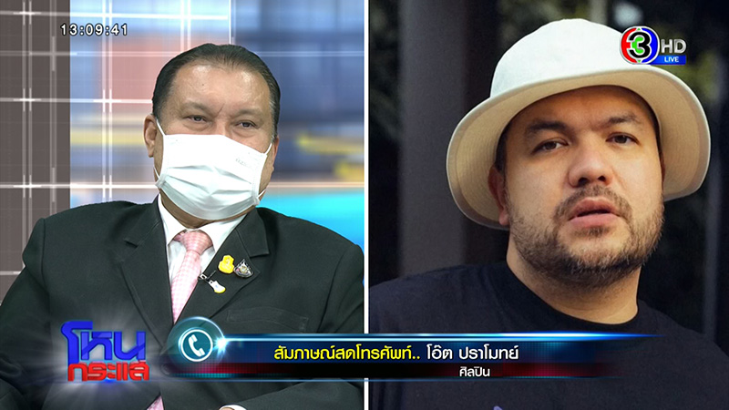 สนธิญา ร้อง โน้ส อุดม เพราะรักรัฐบาล สนธิญา ร้อง โน้ส อุดม เพราะรักรัฐบาล