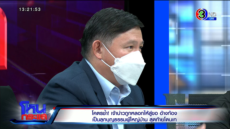 เจ้าบ่าวเผชิญหน้าเจ้าสาวเทงานแต่ง เจ้าบ่าวเผชิญหน้าเจ้าสาวเทงานแต่ง