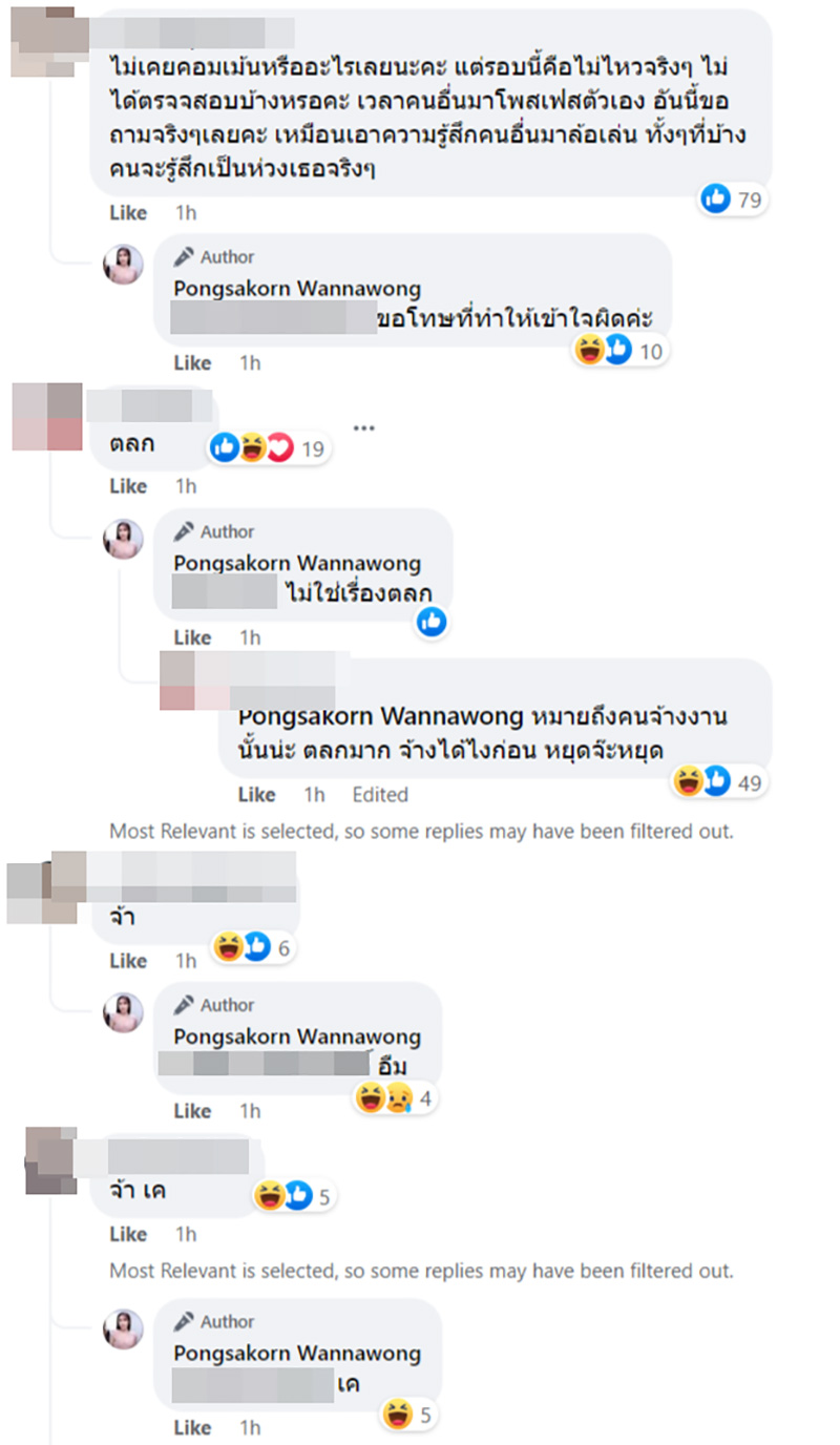 บาสตี้ ดราม่าภาคต่อ โป๊ะแตกขาช้ำจากอิแทวอน บาสตี้ ดราม่าภาคต่อ โป๊ะแตกขาช้ำจากอิแทวอน