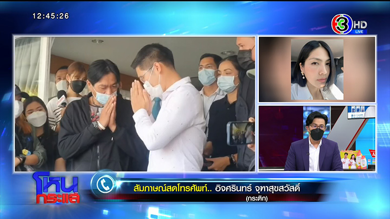 กระติก เปิดใจในโหนกระแส เรื่องอะไรที่พูดเท็จ กระติก เปิดใจในโหนกระแส เรื่องอะไรที่พูดเท็จ