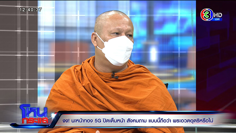 พระสงฆ์ พระสงฆ์