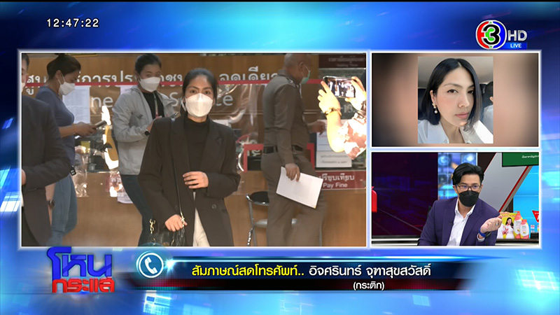 กระติก เปิดใจในโหนกระแส เรื่องอะไรที่พูดเท็จ กระติก เปิดใจในโหนกระแส เรื่องอะไรที่พูดเท็จ