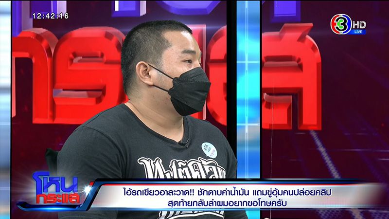 หนุ่ม หนุ่ม