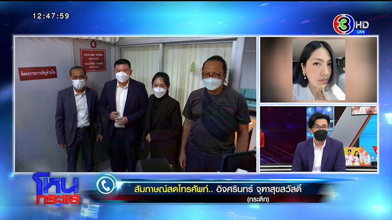 กระติก เปิดใจในโหนกระแส เรื่องอะไรที่พูดเท็จ กระติก เปิดใจในโหนกระแส เรื่องอะไรที่พูดเท็จ