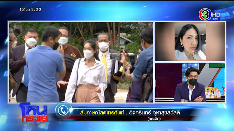 กระติก เปิดใจในโหนกระแส เรื่องอะไรที่พูดเท็จ กระติก เปิดใจในโหนกระแส เรื่องอะไรที่พูดเท็จ