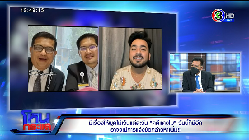 บังแจ๊ค บังแจ๊ค