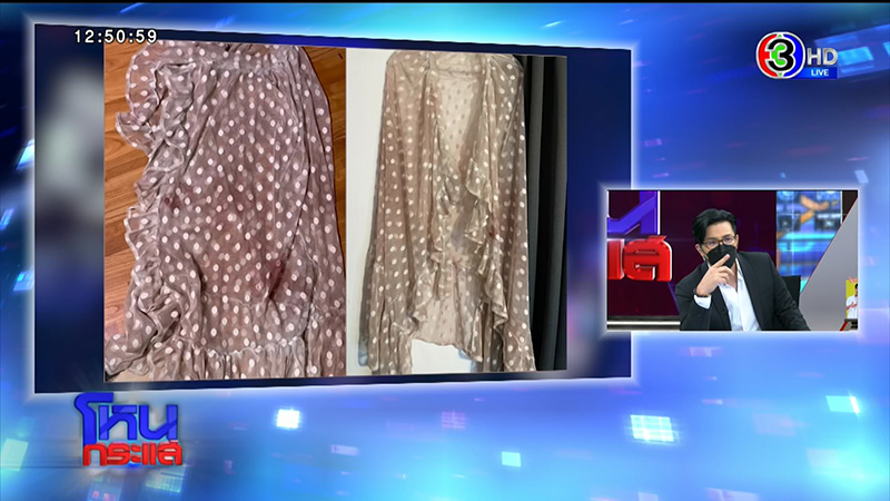 ทนาย ทนาย