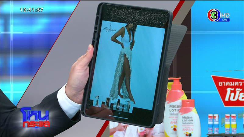 ทนาย ทนาย