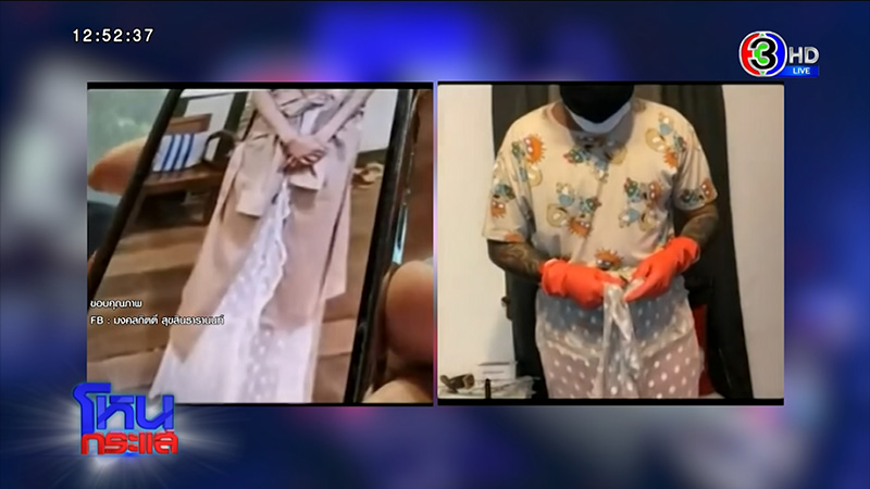 บังแจ๊ค บังแจ๊ค