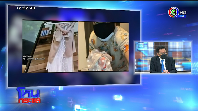 บังแจ๊ค บังแจ๊ค