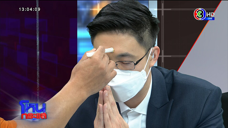 เจ้าอาวาสเลิกลงนะหน้าทอง เจ้าอาวาสเลิกลงนะหน้าทอง