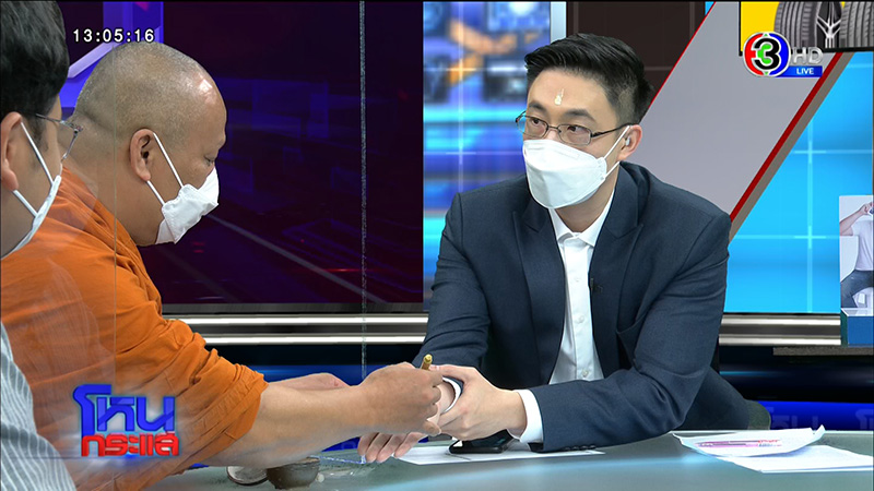 เจ้าอาวาสเลิกลงนะหน้าทอง เจ้าอาวาสเลิกลงนะหน้าทอง