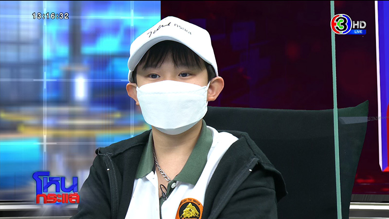 น้องกัณฑ์ ขอแจง หลังคนดราม่าเงินบริจาค น้องกัณฑ์ ขอแจง หลังคนดราม่าเงินบริจาค