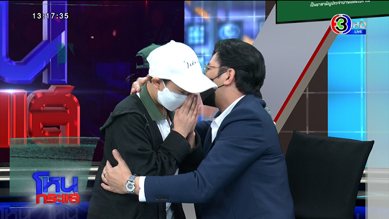 น้องกัณฑ์ ขอแจง หลังคนดราม่าเงินบริจาค น้องกัณฑ์ ขอแจง หลังคนดราม่าเงินบริจาค