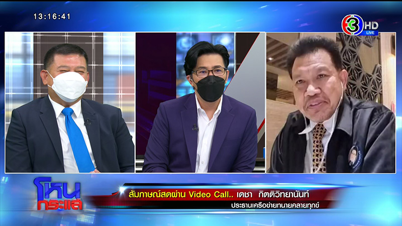 กระติก เปิดใจในโหนกระแส เรื่องอะไรที่พูดเท็จ กระติก เปิดใจในโหนกระแส เรื่องอะไรที่พูดเท็จ