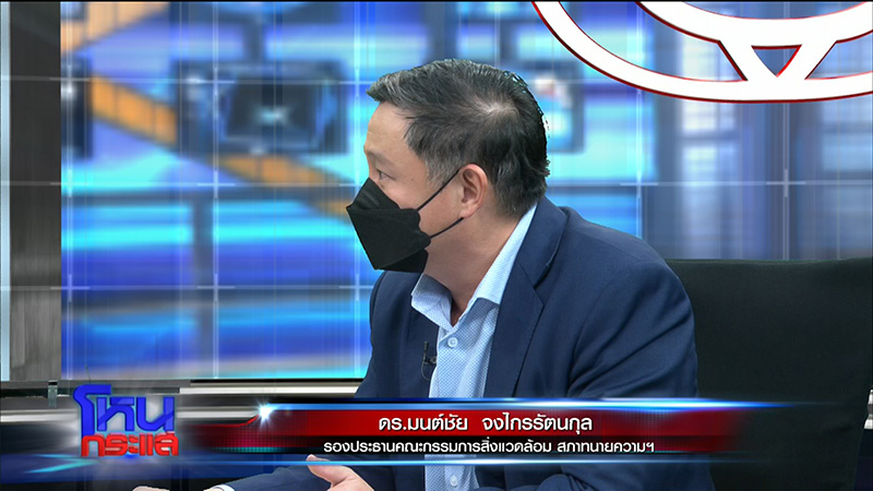 ญาติเด็กไส้ติ่งแตก จี้ปมคาใจ ญาติเด็กไส้ติ่งแตก จี้ปมคาใจ