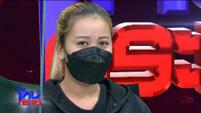 ญาติเด็กไส้ติ่งแตก จี้ปมคาใจ ญาติเด็กไส้ติ่งแตก จี้ปมคาใจ