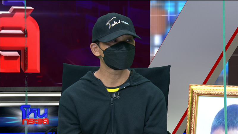 ญาติเด็กไส้ติ่งแตก จี้ปมคาใจ ญาติเด็กไส้ติ่งแตก จี้ปมคาใจ