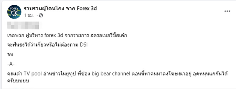 โพสต์ โพสต์