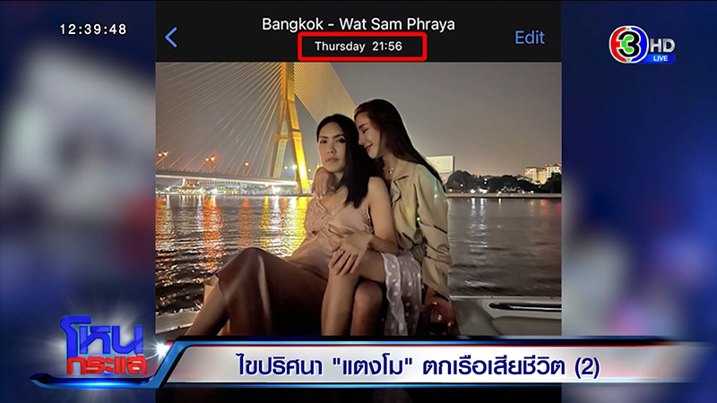 ภาพถ่าย ภาพถ่าย