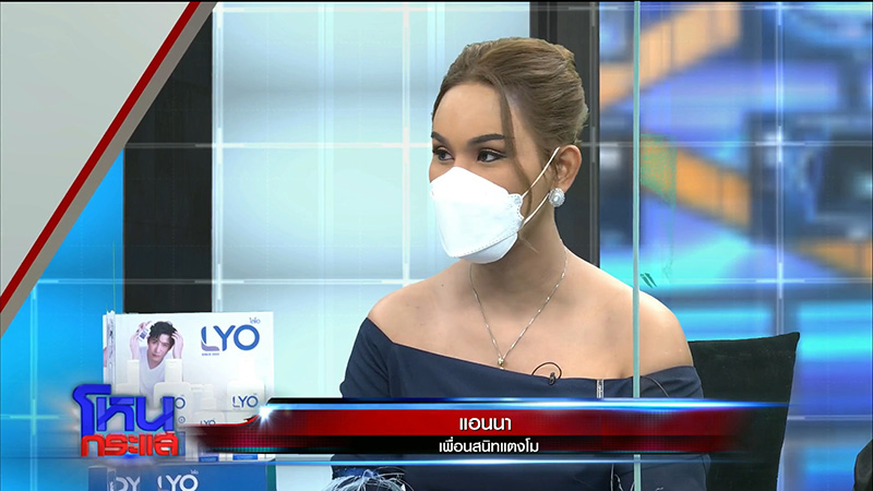 แอนนา แอนนา